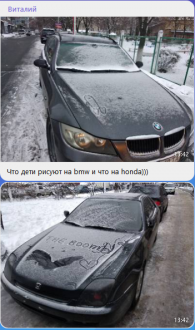 Записати.PNG