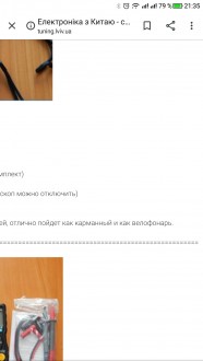 Screenshot_2019-09-13-21-35-25.jpg