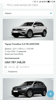 Screenshot_2019-10-07-12-38-55.jpg