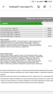 Screenshot_2019-10-07-12-42-00.jpg