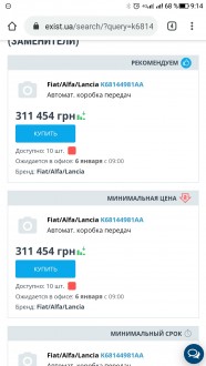 Screenshot_2019-11-25-09-14-57.jpg
