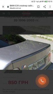 Screenshot_2020-04-23-10-15-18.jpg