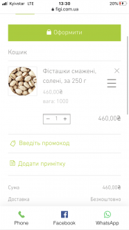 0F1C363B-4DE3-41DA-90F2-40C9E964D8FB.png