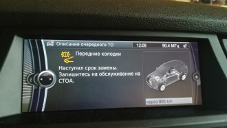 колодки.jpg