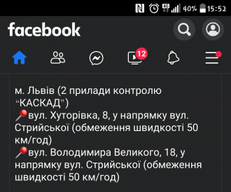 Screenshot_2021-08-19-15-52-28-1.png