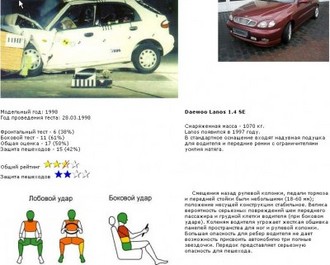 ланус.jpg