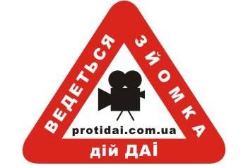 1251447953_28-08-protidai_jpd.jpg