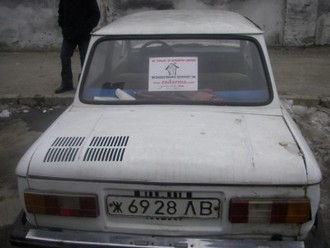 запор.JPG