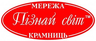 TM_piznay_svit.jpg
