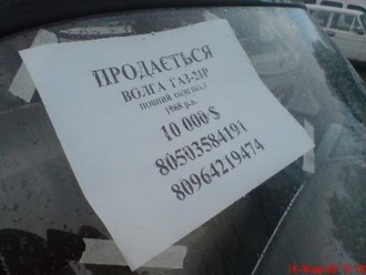 DSC00093 ПППППППП.jpg