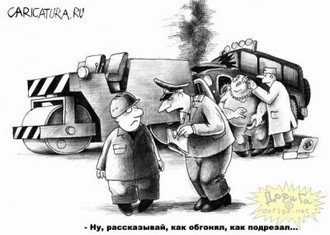 dps_caricatura_48.jpg
