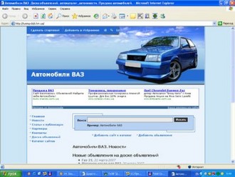 tuning-club.jpg