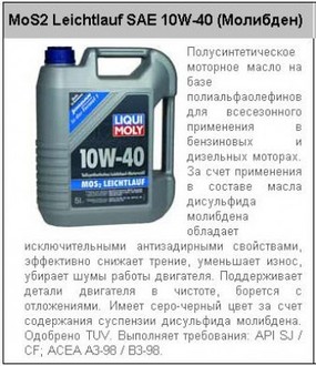 Масло.jpg