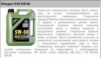 Масло 2.jpg