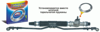 ustanovka.gif