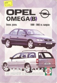 opel.jpg