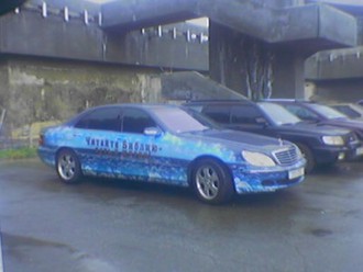 cx_060629_163008.jpg