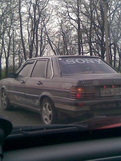 Зобр380.jpg