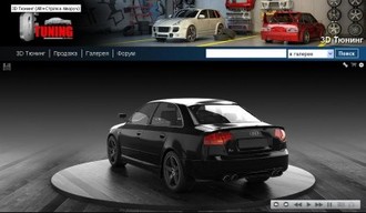 AudiA42.JPG