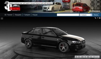 AudiA43.JPG