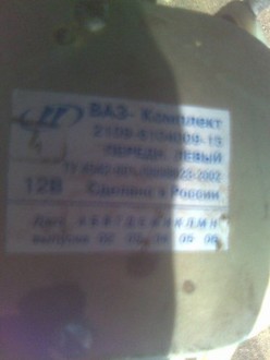 Зображення0262.jpg