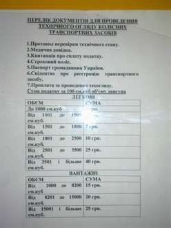 Зображення0313.jpg