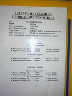 Зображення0314.jpg