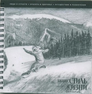 bukovel.jpg