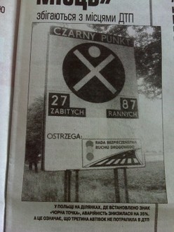 Польські знаки.JPG