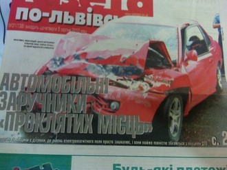 фото на головній.JPG