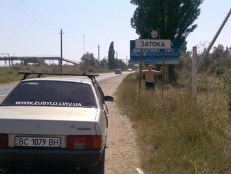 Зобр086.jpg