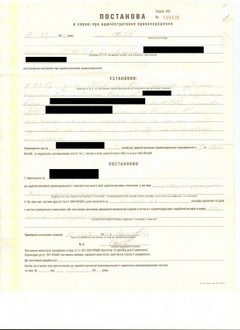 scan0002.JPG