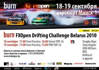 drift_18-19sept_smallff.jpg