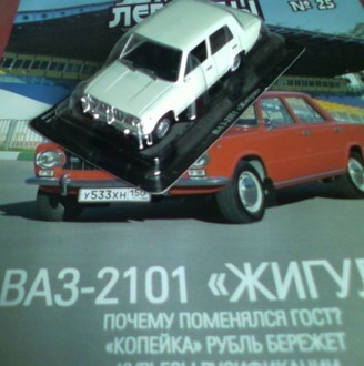 VAZ_2101.jpg