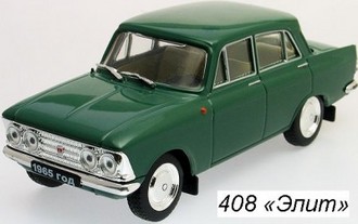 Москвич 408 Элит НАП.jpg