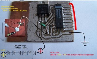схема_бензо-бак_10_LED_100_7644.jpg