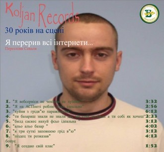 kol.jpg