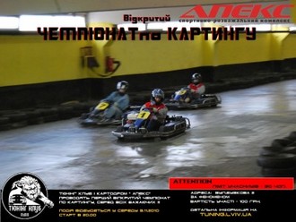 kart_005.jpg