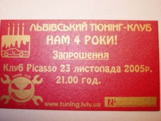 PB260021.JPG