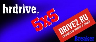 drive.jpg
