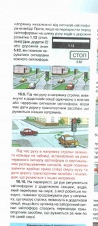 Отсканировано 23.12.2010 12-31.jpg