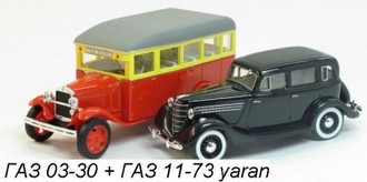 GAZ 03-30+GAZ 11-73.JPG