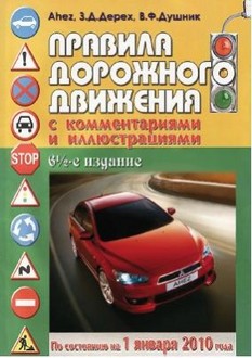 Безымянный.JPG