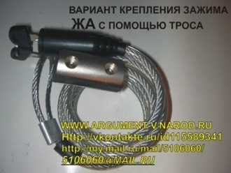 VARIANT_KREPLENIYA_TROS_FOTO.jpg