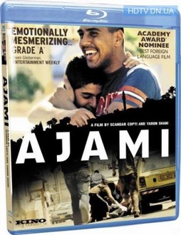 Ajami_2009_BDRip_62_0.jpg