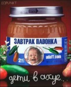 Завтрак.jpg