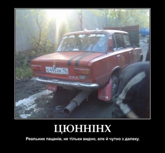 demotivators_org_ua-gen-000000000000000000000000_jpg.jpg