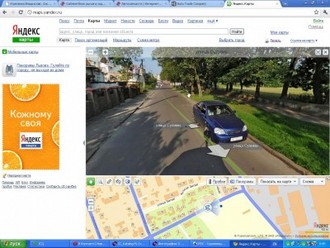 Yandex3D.JPG