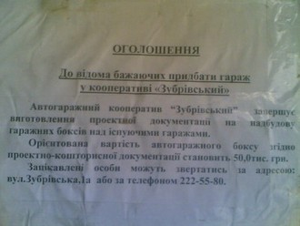 25042011.jpg