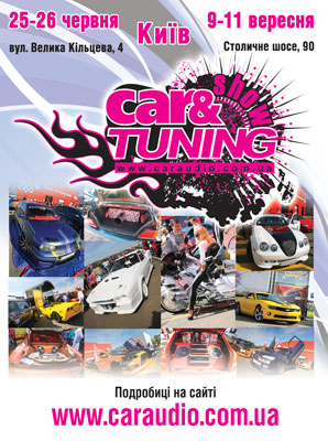 CarTuningShow.jpg